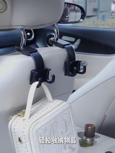 Oatsbasf Universal Car Front Seat Headrest Rod Clips Hangers Car Interior Organizer Storage Hooks  Vehicle Accessories