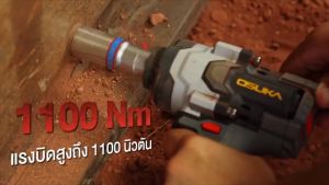 OSUKA บล็อกไฟฟ้าไร้สาย รุ่น OSID832-P1