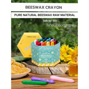 Jarmelo (Joan Miro) สีเทียนทำจากขี้ผึ้งธรรมชาติ : Bees Wax Crayon