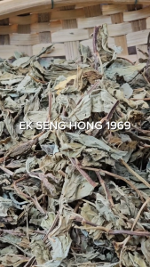 [พร้อมส่ง] เปปเปอร์มิ้นท์ อบแห้ง ป๋อเหอ (薄荷) คุณภาพดี (ปริมาณ 200 กรัม )