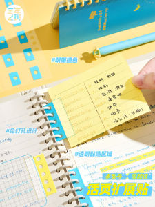 ป้ายติดกระดาษแบบมีช่องยืดหยุ่น วัสดุพลาสติก กาวสำหรับติดกระดาษแบบมีช่อง ชุดเครื่องเขียนสำหรับการศึกษา ความสวยงามสูง