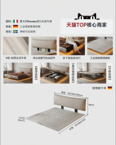 MEIZHAISHENGHUO | Bauhaus Style Thin-Head Leather Bed Carbon Steel Suspended Frame