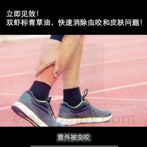 SINGAPORE AUTHENTIC Original Double Prawn Herbal Oil 28ml 雙蝦青草油 Minyak Cap Udang