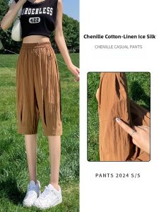 YAMIANNV | Casual Loose Wide Leg Pants Ice Silk Women Straight Tube Moutain Pants Short Style Cotton Linen Five Parts Pants Slimming Effect