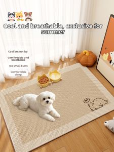 xy | Four Seasons Cooling Pet Bed Pad