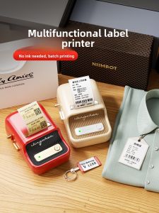 Portable Handheld Small Label Printer Jingchen B21 Thermal Printer Barcode Price Tag Sticker Clothing Jewelry Food Commercial Smart Printer for Home Use