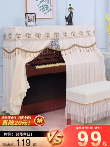 Simple Modern Piano Dust Cover Full Wrap Luxury High End Sensation High Quality Lace Fabric Piano Bench Cover Cloth