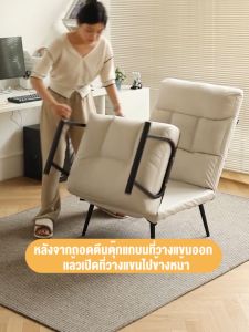 Kursi Malas Lipat, Kursi Santai Minimalis, Kursi Sofa Ranjang Lipat, dan Tempat Tidur Lipat: Pilihan Terbaik untuk Ruang Anda