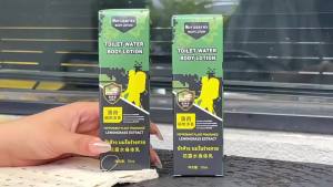 Morusarex Floral Water Body Lotion   Seven-layer Core Ingredients Added with Two Major Imported Ingredients and Invention