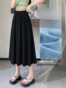 LANGPIN | กระโปรงทรงเอเอวสูงผ้าไหมน้ำแข็งบางสำหรับผู้หญิงในฤดูร้อน กระโปรงทรงเอยาวปานกลางสำหรับผู้หญิงไซส์ใหญ่