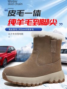 Winter Fur Snow Boots for Men Waterproof Non Slip Warm Velvet Padded Thickened Wool Cotton Boots Northeast China Cotton Shoes
