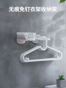 Cloth Hangar Hook Wall Mount / Self Adhesive Foldable Hangar Storage Rack/ Laundry