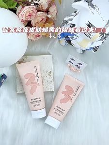 โลชั่นน้ำหอม HANBOLI โลชั่นบํารุงผิวกาย โลชั่นอัพผิว โลชั่นทาตัว โลชั่นบำรุงผิว ไบรท์เทนนิ่ง ผิวกระจ่างใส 100g