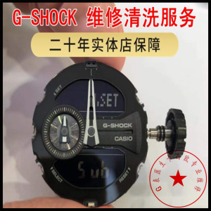 Casio Watch Repair Service Battery Replacement Glass Display Screen Case Band High Quality Watch Maintenance And Repair