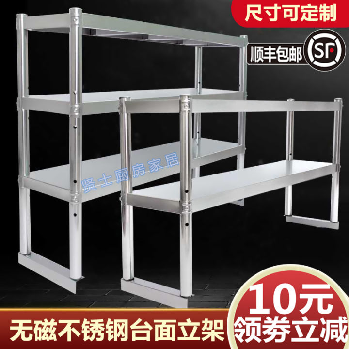 Kitchen Storage Rack Stainless Steel Refrigerator Shelf Commercial