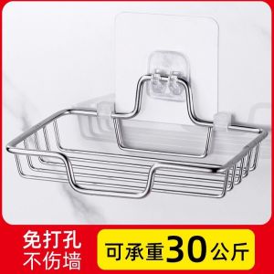 No-Drill Wall Mount Soap Dish