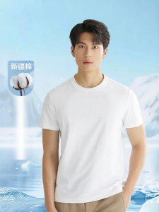 Royal Family | Cooling Antibacterial Anti-UV T-Shirt