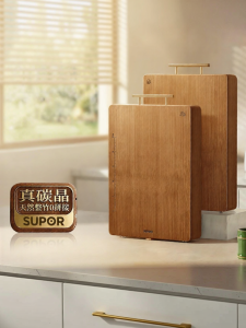 Supor | Antimicrobial Mold Resistant Bamboo Cutting Board