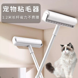 Pet Hair Picker Sticky Dog Fur Cat Hair Hair Removal Cat Hair Removal Long Roller Tearable Stick Hair Roller Brush Handy Gadget