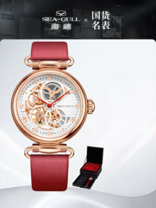 SEA-GULL | Ladies Open-Worked Automatic Mechanical Watch