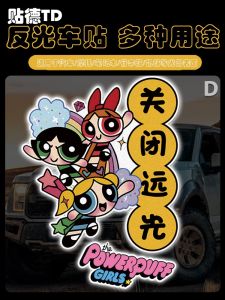 Nhãn Dán Phản Quang Cảnh Báo Kiểm Tra Khoảng Cách Xe Hơi Xe Máy Điện Tự Làm Mới Thiết Kế Hoạt Hình Thương Hiệu Pidde