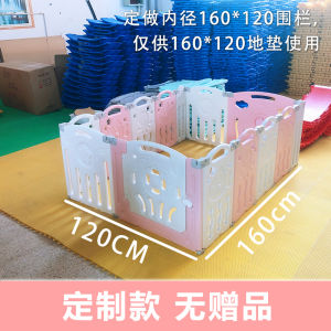 แผงกั้นป้องกันบทกวีของทารกที่ปรับแต่งได้สําหรับเด็ก 180 × 200 พับได้ 150 × 180 และ 140 × 180 วัสดุพลาสติกเหมาะสําหรับทุกเพศ