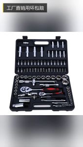 ถ้าคุณค้นหาเครื่องมือช่าง ชุดประแจบล็อก 46 ชิ้น การซื้อเครื่องมือช่าง ชุดประแจบล็อก