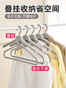 ชุดตัวเสื้อผ้าแบบประหยัดพื้นที่ ชุดตัวเสื้อผ้าแบบมีส่วนประกอบหลายอย่างสำหรับใช้ในบ้าน ไม่มีรอยตะเข็บ ชุดตัวเสื้อผ้าแบบยูนิฟอร์มสำหรับกระโปรงยาวและกางเกง