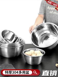 Thickened 304 Stainless Steel round Bowl Home Use Iron Bowl Large Size Salad Mixing Baking Cooling Soup Bowl Special Thick Bowl
