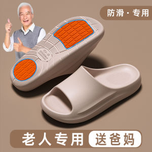 Dép Đi Trong Nhà Chống Trượt Mùa Hè Cho Nam Dép Đi Trong Nhà EVA Thoải Mái Thoáng Khí Đế Dày Nhẹ Dễ Mang Chống Trượt