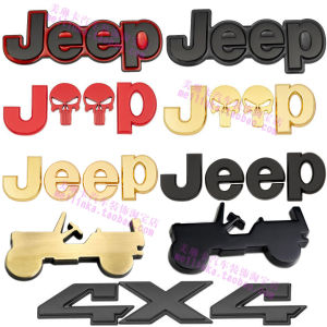 Jeep Grand Cherokee Wrangler Metal Car Logo Decal Body Tail Decorative Sticker Vehicle Decoration Aluminum Sheet Sticker
