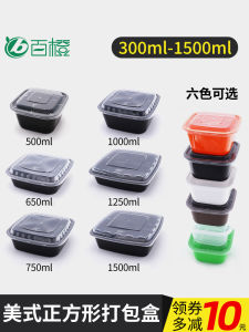 1000ml Square American Style Takeout Box Disposable Lid Lunch Box Black White Transparent Plastic Food Container for Delivery