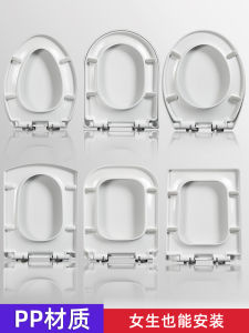 Thickened Toilet Cover Home Versatile Square V-Shaped U-Shaped Cover Old Toilet Plate Accessories Toilet Seat Cover Seat Ring