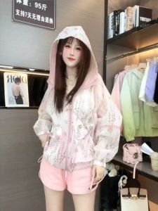 Pink Lightweight Breathable Summer New Style Womens Casual Hooded Sun Protection Outerwear Fashionable Streetwear Pocket Design