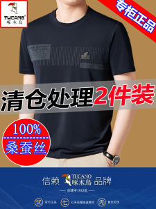 Tucano Silk Mens T-Shirt round Neck Short Sleeve Fashion Urban Style Cooling Fabric Summer Top Quality Brand Chinese Manufacturer