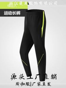 กางเกงกีฬาชายหลวมขาสั้นทรงเข้ารูปสำหรับฤดูใบไม้ผลิและฤดูใบไม้ร่วง กางเกงกีฬาสำหรับวิ่งและออกกำลังกาย ใส่สบาย เหมาะกับทุกฤดูกาล