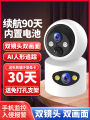 Camera Giám Sát Không Dây 360 Độ Không Có Góc Mù Cho Cổng, Máy Ảnh Di Động, Pin Sạc Từ Xa, Thiết Bị Bảo Vệ Gia Đình, an Ninh. 