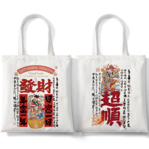 Túi Vải Canvas Túi Mua Sắm Dung Tích Lớn Túi Xách Túi Đeo Vai in Họa Tiết Phong Cách Dân Tộc Túi Đựng Đồ Dùng Hàng Ngày