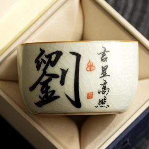 Personalized Surname Light Yellow Ruyao Cracked Tea Cup