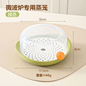 Food Grade Microwave Steamer Basket Water Added Heating Container Kitchen Appliance Viaback Brand Steaming Tray