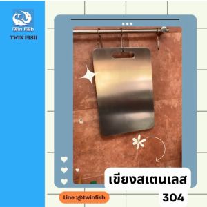 ผลิตจากสเตนเลสเกรดพิเศษ AISI 304 ปลอดสนิม #CBSS-M