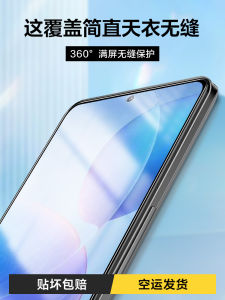 Huawei Mate70 80 pro Max 50 Full Screen Tempered Glass Film No Border No Hole Fingerprint Resistant Protection Meta Anti-Fingerprint Sticker