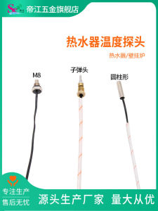 Thiết Bị Cảm Biến Nhiệt Độ Máy Nước Nóng Gắn Tường Máy Đo Nhiệt Độ Nước Thiết Bị Đo Nhiệt Độ Điện Tử Phụ Kiện Thiết Bị Gia Dụng