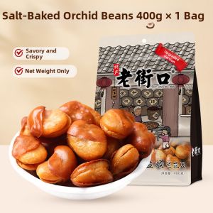 LAOJIEKOU | Spicy Beef Flavor Orchid Beans Snack 500g