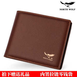 Fashionable Short Mens Wallet Multi-Card Soft Leather Zipper Youth Student Trendy Horizontal Ticket Holder Compact PU Leather