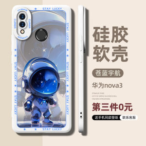 Huawei Nova3i Silicone Phone Case Mens New Style Full Cover Protection Anti-Fall Elegant Design Compatible with Nova3e And Nova3
