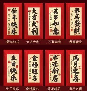 🔥 (6pcs/pack) Premium Calligraphy Angpao Angpau Red Packet-SF24 磨砂书法高档红包生日寿宴乔迁之喜结婚喜字红包袋利是封