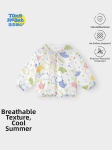 TONGLIANCHUXIN | Soft Ice Silk Baby Outwear Hooded UV Protection