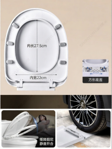 SHENYUAN | 5X Thicker UVO Type Universal Toilet Seat Cover
