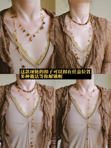 Original Design Long Autumn Winter Brown Tiger Eye Stone Beaded Sweater Necklace Bracelet Set Fashionable Titanium Steel Chain